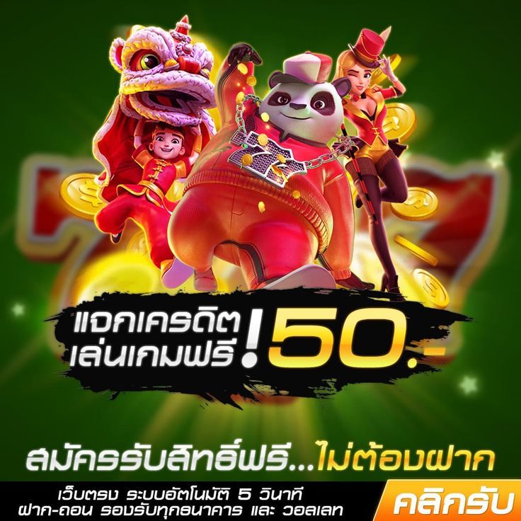 LAVA 123 สมัครรับเงินหลังเล่นได้เลย